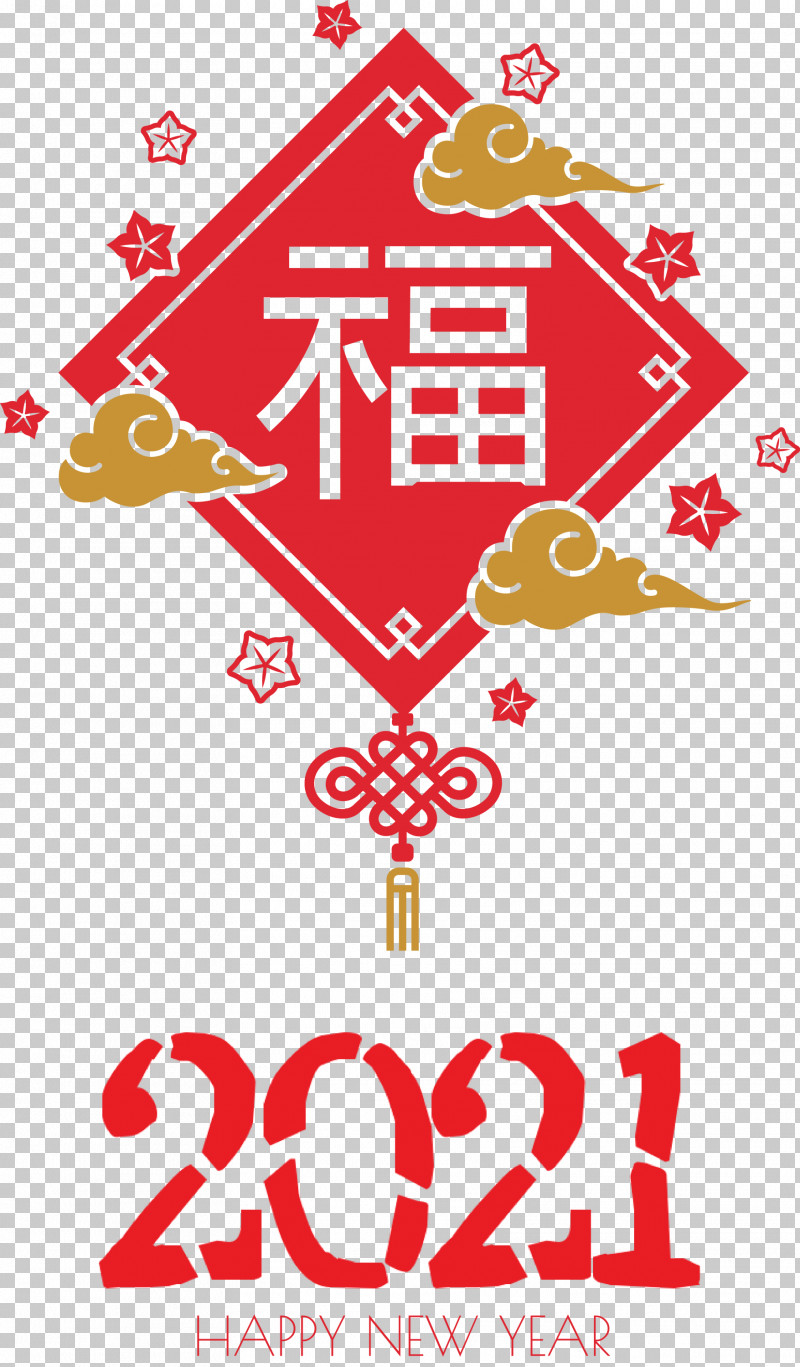 Happy Chinese New Year Happy 2021 New Year PNG, Clipart, Geometry, Happy 2021 New Year, Happy Chinese New Year, Line, Logo Free PNG Download