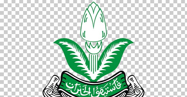 Pemuda Muhammadiyah Logo Islam PNG, Clipart, Brand, Cdr, Flowering Plant, Graphic Design, Grass Free PNG Download