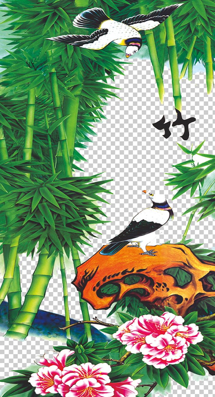 Bamboo Bamboe PNG, Clipart, Adobe Illustrator, Art, Bamboe, Bamboo, Bamboo Border Free PNG Download