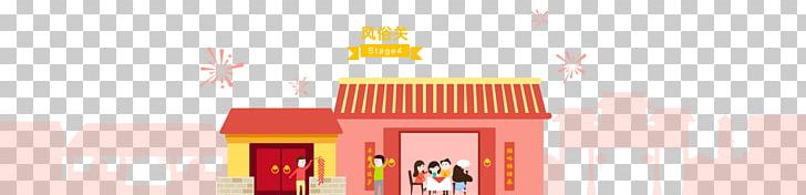 Brand Property Illustration PNG, Clipart, Brand, Chinese, Chinese Border, Chinese New Year, Chinese Style Free PNG Download