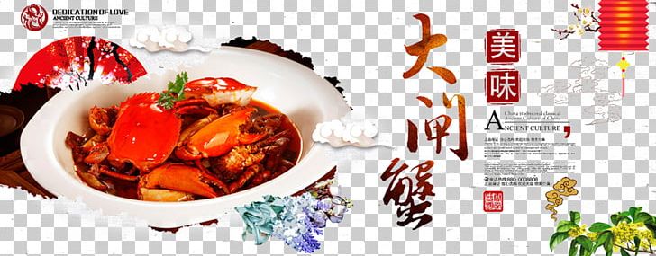 Chinese Mitten Crab Packaging And Labeling Designer PNG, Clipart, Animals, Asian Food, Background, Brand, Cartoon Crab Free PNG Download