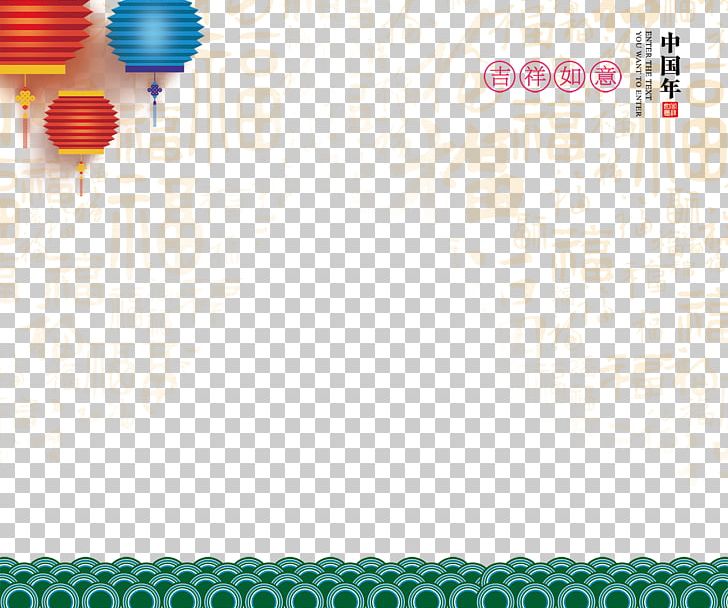Lantern Pattern PNG, Clipart, Background, Chinese, Chinese Background Texture, Chinese Style, Chinese Year Free PNG Download