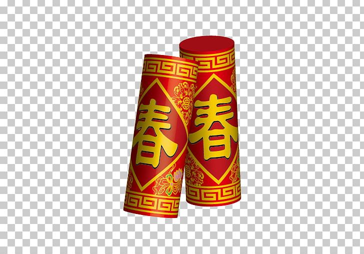 Firecracker Chinese New Year PNG, Clipart, Cctv New Years Gala, Chinese, Chinese Border, Chinese Lantern, Chinese New Year Free PNG Download