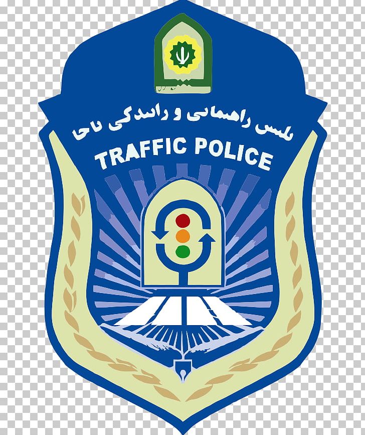 Iranian Traffic Police Law Enforcement Force Of The Islamic Republic Of Iran Army Officer پلیس راهنمایی و رانندگی تهران بزرگ PNG, Clipart, Area, Army Officer, Brand, Duty, Informant Free PNG Download