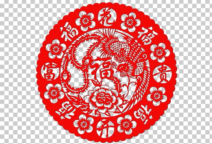 Papercutting Chinese Paper Cutting Chinese New Year PNG, Clipart, Art, Black And White, Blessing, Chinese, Chinese Paper Cutting Free PNG Download