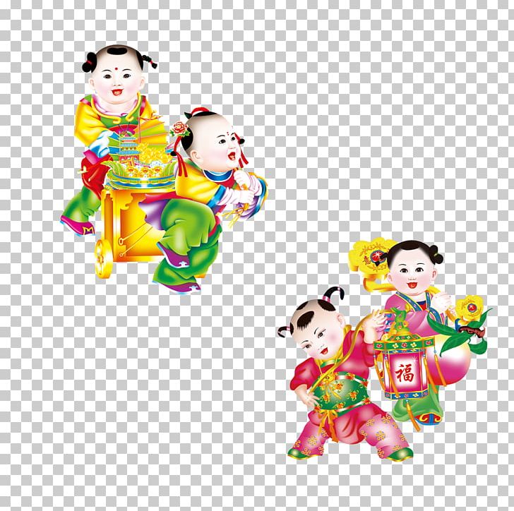 Fu Chinese New Year U7ae5u5b50 PNG, Clipart, Child, Chinese Style, Christmas Decoration, Decoration Image, Encapsulated Postscript Free PNG Download