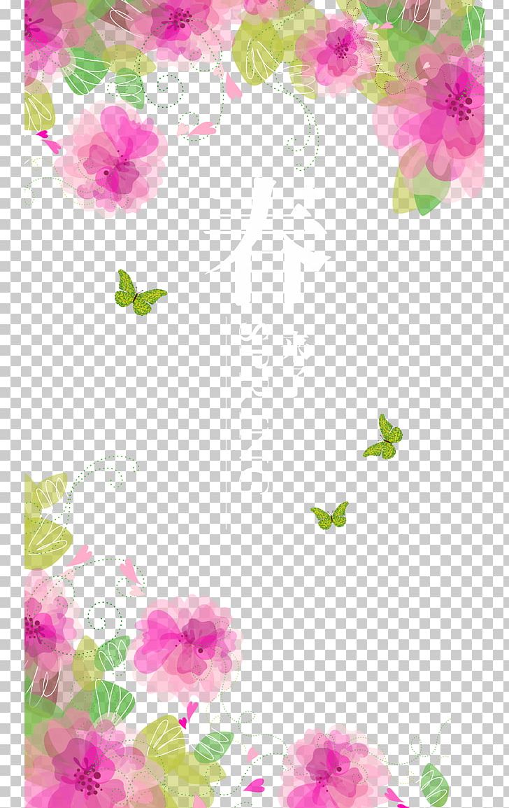 Flower Petal PNG, Clipart, Blossom, Christmas Decoration, Computer Wallpaper, Dahlia, Decor Free PNG Download