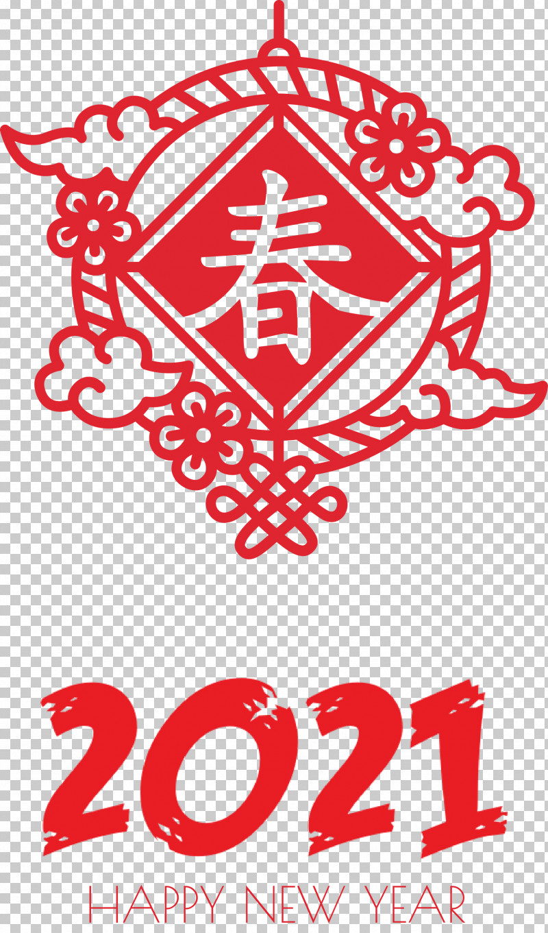 Happy Chinese New Year Happy 2021 New Year PNG, Clipart, Black, Black Screen Of Death, Happy 2021 New Year, Happy Chinese New Year, Highdefinition Video Free PNG Download