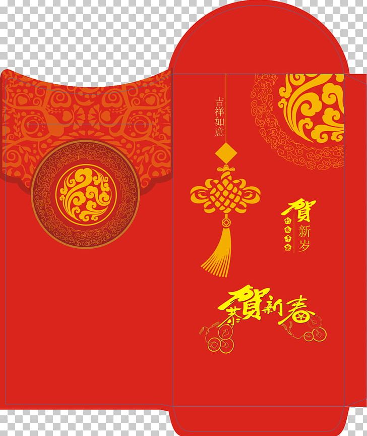 Red Envelope Chinese New Year Lunar New Year PNG, Clipart, Chinese, Chinese Border, Chinese Style, Christmas, Congratulate Free PNG Download