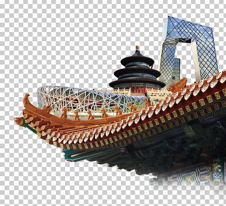 Beijing Temple Convention Business Service PNG, Clipart, Beijing Building, Beijing Opera, Beijing Tourism, Building, China Free PNG Download