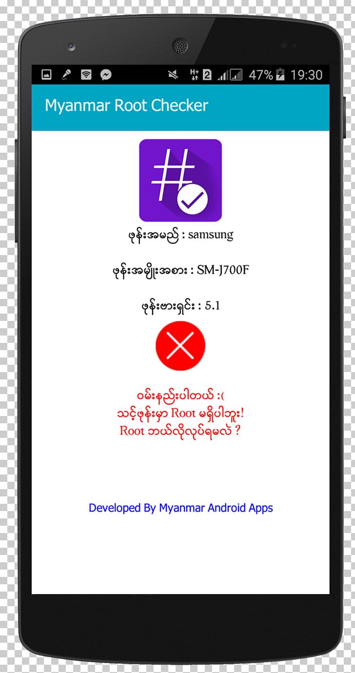 Myanmar Font Free Download For Android Phone