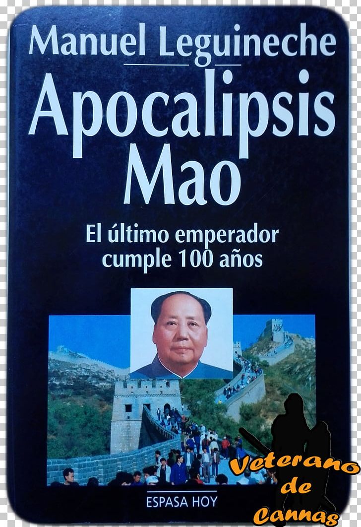 Apocalipsis Mao: El último Emperador Cumple 100 Años Tiananmen The Last Emperor Text Poster PNG, Clipart, Advertising, Anos, Apocalipsis, Emperador, Last Emperor Free PNG Download