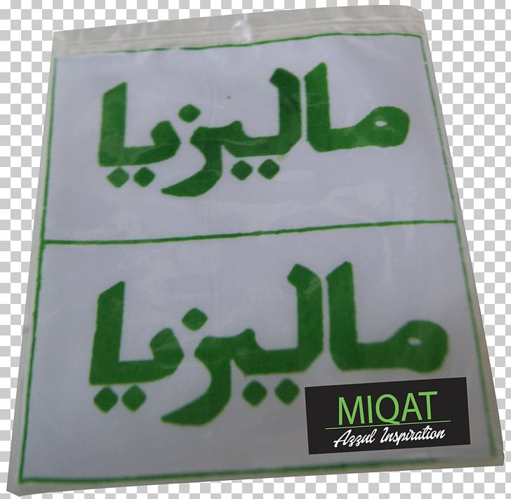 Green Hajj Meeqath Tops Umrah PNG, Clipart, Blue, Brand, Color, Grass, Green Free PNG Download