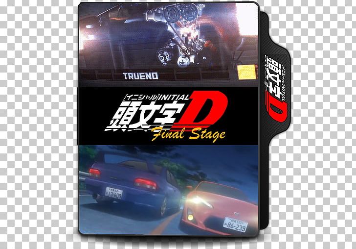 Initial D Arcade Stage 4 Initial D Extreme Stage Takumi Fujiwara Ryosuke Takahashi PNG, Clipart, Brand, Hardware, Initial D, Initial D Arcade Stage, Keisuke Takahashi Free PNG Download