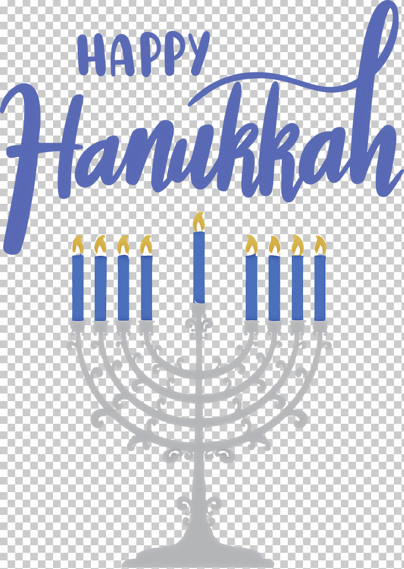 Hanukkah Happy Hanukkah PNG, Clipart, Geometry, Hanukkah, Happy Hanukkah, Line, Mathematics Free PNG Download