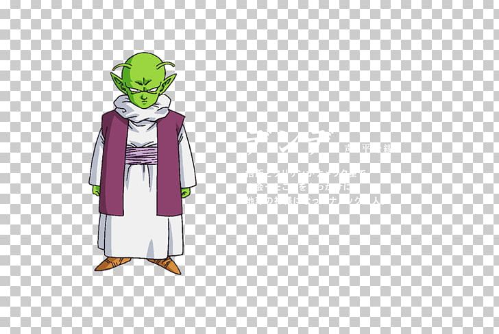 Dende Kami Dragon Ball Online PNG, Clipart, Art, Cartoon, Clothing, Concept Art, Costume Free PNG Download