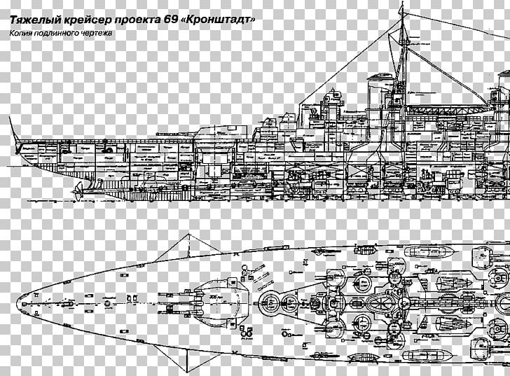 Technical Drawing Heavy Cruiser Naval Architecture Engineering PNG, Clipart, Architecture, Area, Artwork, Battle Of Stalingrad, Black And White Free PNG Download