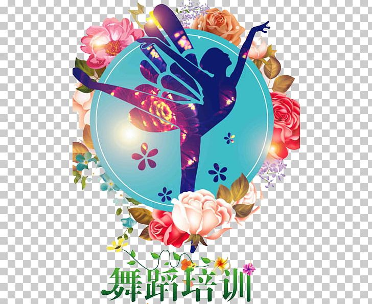 Dancer Illustration PNG, Clipart, Art, Ballet, Cartoon, Computer Wallpaper, Dance Free PNG Download