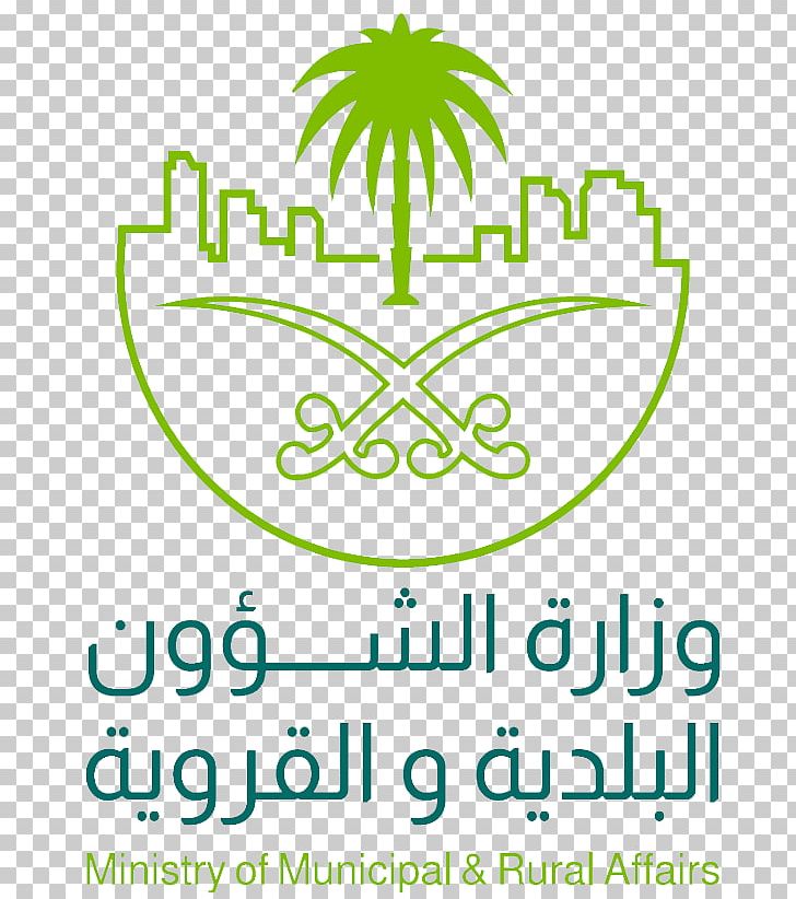 Riyadh Ministry Of Municipal And Rural Affairs Service Company ...