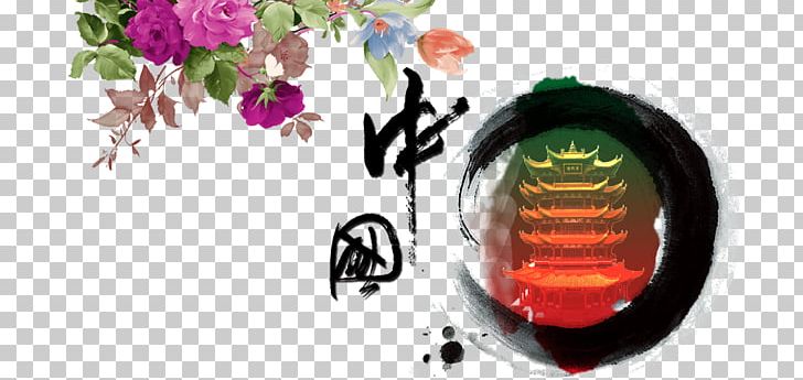 China Art Ink Brush Ink Wash Painting PNG, Clipart, Art, Brand, Calligraphy, China, China Cloud Free PNG Download