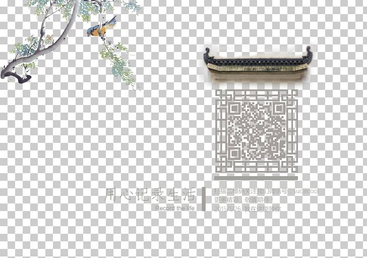 Beijing WeChat Chinese Calligraphy Information Chinese Painting PNG, Clipart, Angle, Background, Bladzijde, Brand, Broadband Free PNG Download