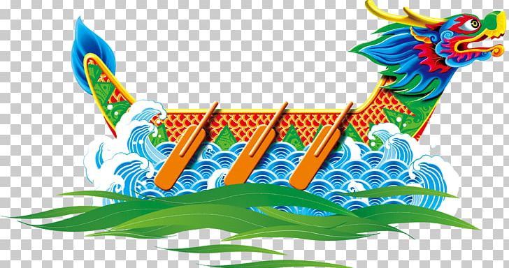 Zongzi Dragon Boat Festival Bateau-dragon PNG, Clipart, Art, Bateaudragon, Dragon, Dragon Boat, Dragon Boat Festival Free PNG Download