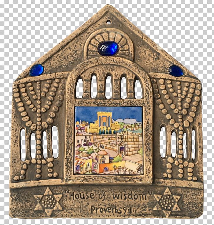 House Of Wisdom Abbasid Caliphate San Francisco PNG, Clipart, Abbasid Caliphate, Baghdad, Building, Colour, Culture Free PNG Download