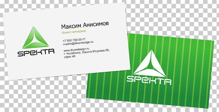 Logo Corporate Identity Business Cards Spectrum PNG, Clipart, Blue, Brand, Business Card, Business Cards, Corporate Identity Free PNG Download