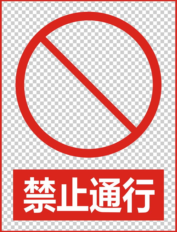 No Symbol Sign PNG, Clipart, Drop, Flag, Food, Invention, Logo Free PNG Download