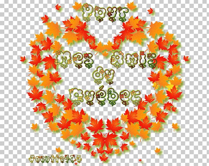 Autumn Leaf Color Illustration Floral Design PNG, Clipart, Art, Autumn, Autumn Leaf Color, Circle, Floral Design Free PNG Download