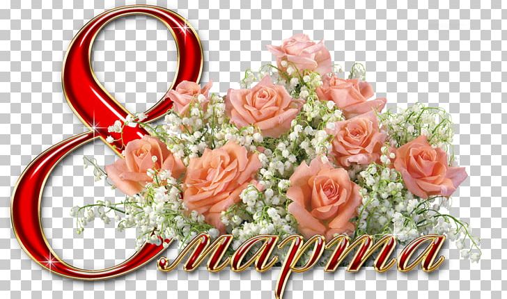 Ansichtkaart March 8 International Women's Day Holiday Birthday PNG, Clipart, Birthday, Cut Flowers, Daytime, Floral Design, Floristry Free PNG Download