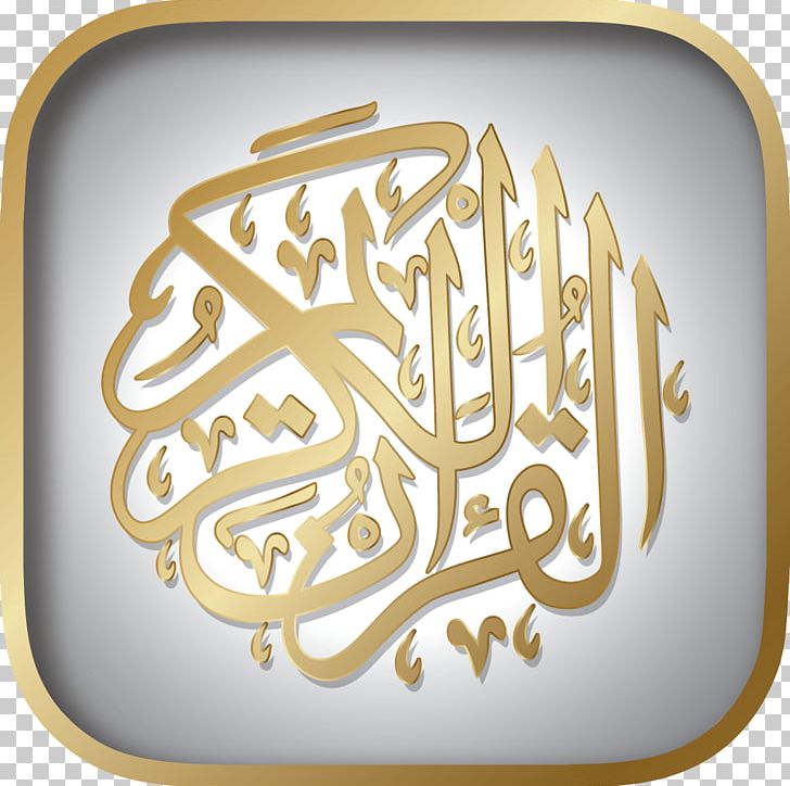 Qur'an Salah Times Adhan PNG, Clipart,  Free PNG Download
