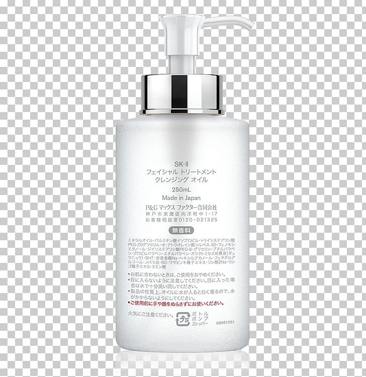 Lotion PNG, Clipart, Liquid, Lotion, Skii, Skin Care Free PNG Download
