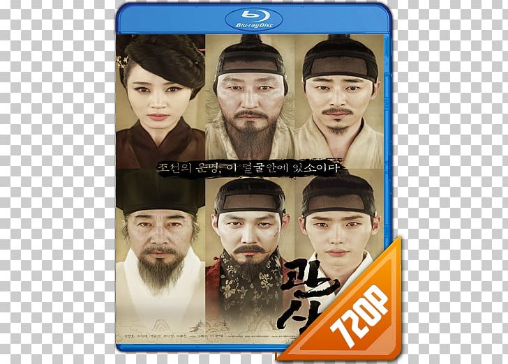Cinema Victoria The Face Reader AhnLab PNG, Clipart, Ahnlab Inc, Album Cover, Beard, Collage, Computer Security Free PNG Download