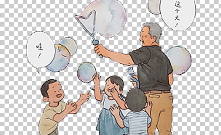 Illustrator Painting Creative Work Illustration PNG, Clipart, Arm, Blowing, Blowing Bubbles, Cartoon, Child Free PNG Download