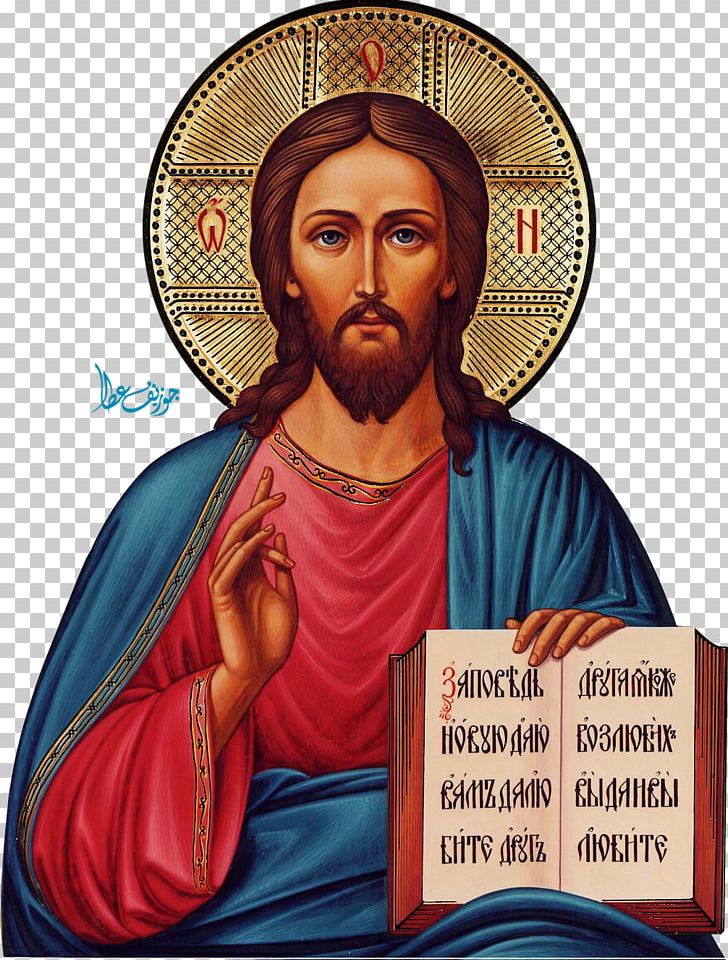 Jesus Prayer Religion Sticheron Icon PNG, Clipart, Elder, Facial Hair, Faith, God, Human Behavior Free PNG Download