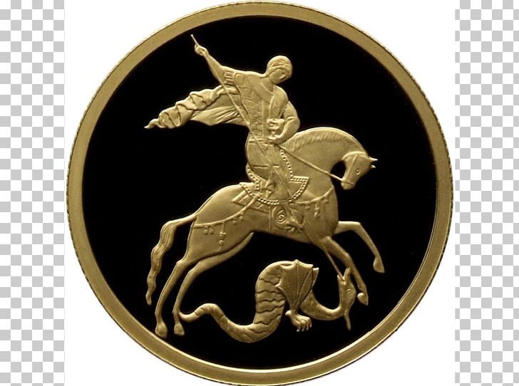 Saint George The Victorious Gold Coin Bullion Coin Proof Coinage PNG, Clipart, Advers, Artcam, Bullion Coin, Chervonets, Coin Free PNG Download