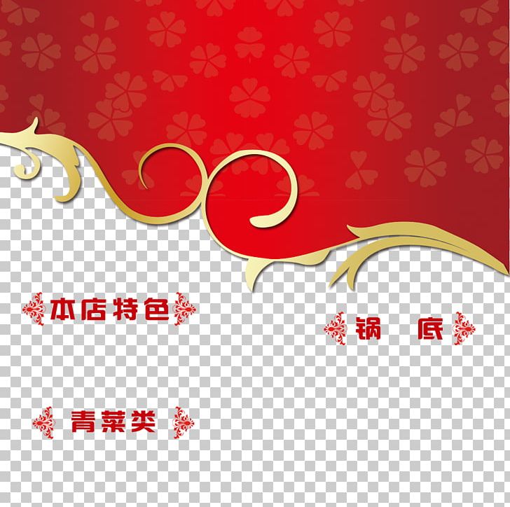 Hot Pot Crock Flowerpot Menu PNG, Clipart, Bonsai, Brand, Christmas Decoration, Computer Wallpaper, Decoration Free PNG Download