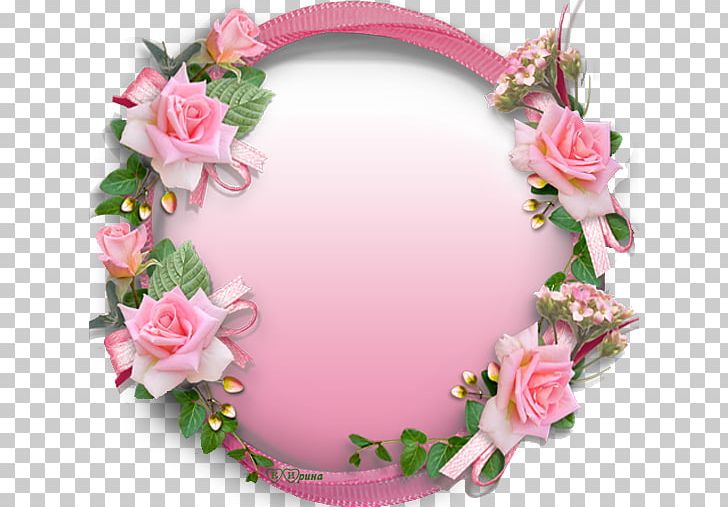 Frames Quran Shahada Allah God PNG, Clipart, Adhan, Allah, Artificial Flower, Dua, Floral Design Free PNG Download