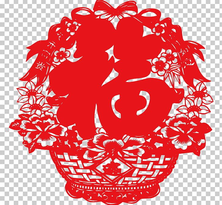 Guishanzhen Papercutting Adobe Illustrator PNG, Clipart, Baskets, Chinese Lantern, Chinese Paper Cutting, Chinese Style, Encapsulated Postscript Free PNG Download