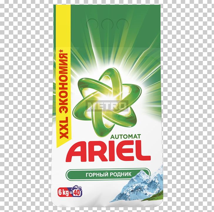 Laundry Detergent Ariel Powder PNG, Clipart, Ariel, Brand, Detergent, Downy, Laundry Free PNG Download