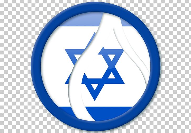 Flag Of Israel Yom Ha'atzmaut Jewish People PNG, Clipart, Area, Blue, Brand, Chai, Circle Free PNG Download