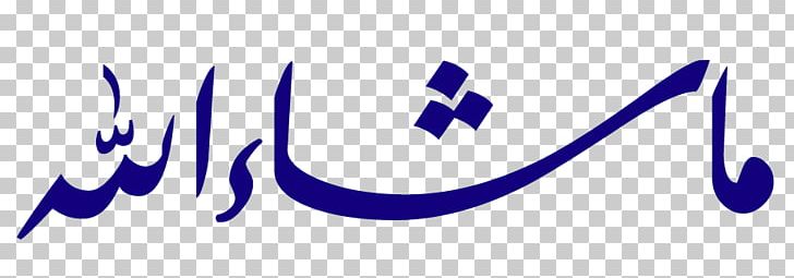Logo Font Brand Mashallah Line PNG, Clipart, Allah, Arabic Language, Art, Blue, Brand Free PNG Download