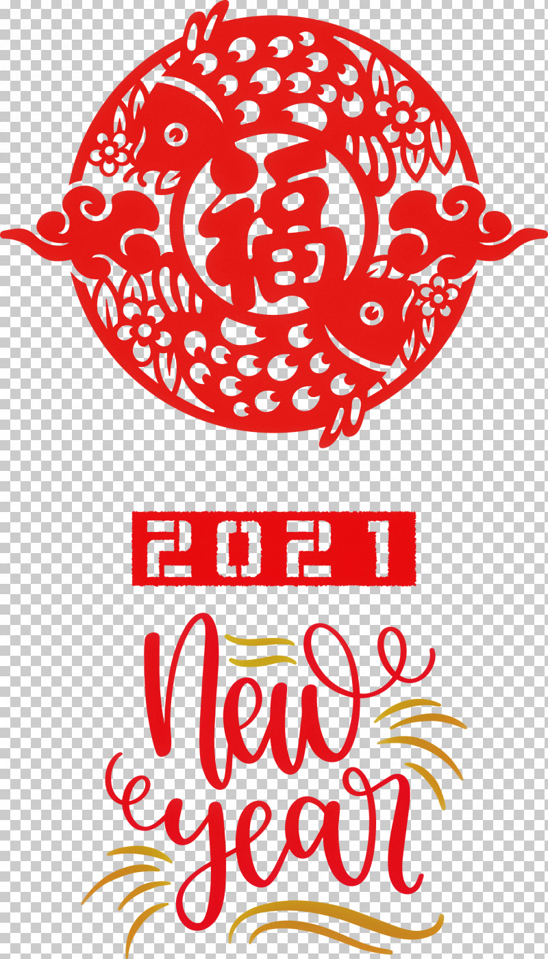 Happy Chinese New Year 2021 Chinese New Year Happy New Year PNG, Clipart, 2021 Chinese New Year, Chinese New Year, Data, Happy Chinese New Year, Happy New Year Free PNG Download
