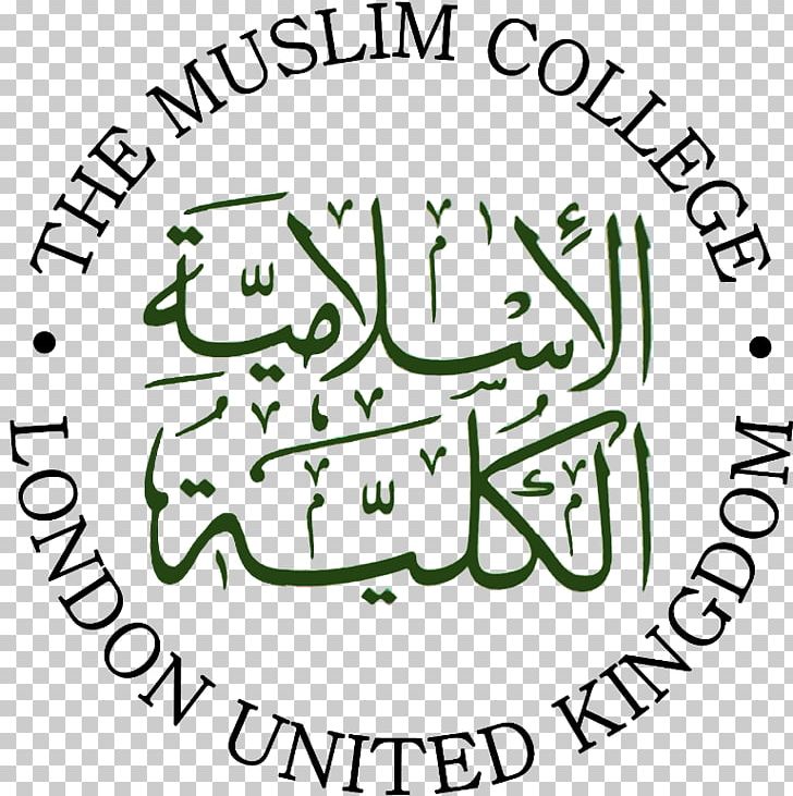 Islam College Prayer University Logo PNG, Clipart, Area, Art, Basement, Black And White, Brand Free PNG Download