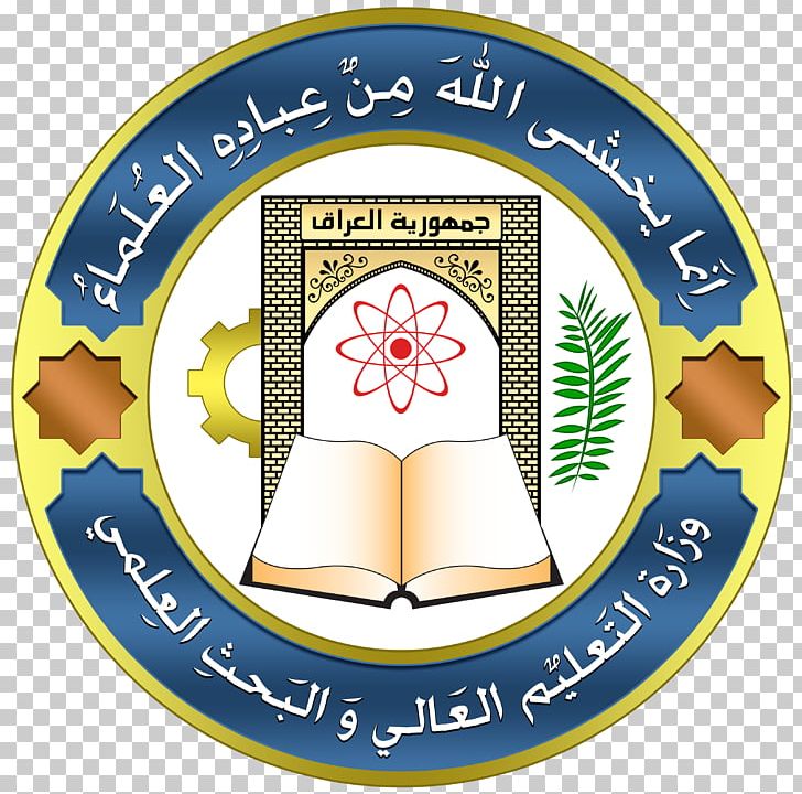 University Of Kirkuk Ministry Of Higher Education And Scientific Research PNG, Clipart, Area, Emblem, Higher Education, Iraq, Material Free PNG Download