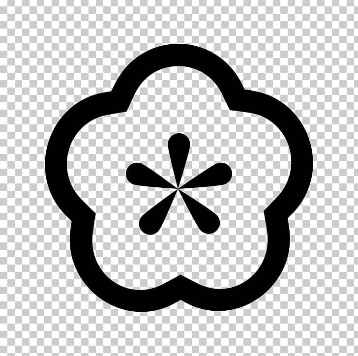Computer Icons Flower PNG, Clipart, Area, Black And White, Circle, Computer Icons, Desktop Wallpaper Free PNG Download