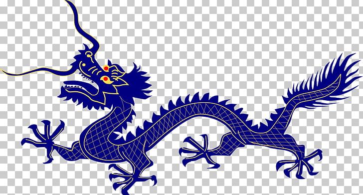 China Chinese Dragon PNG, Clipart, China, Chinese Dragon, Chinese Guardian Lions, Chinese New Year, Dragon Free PNG Download