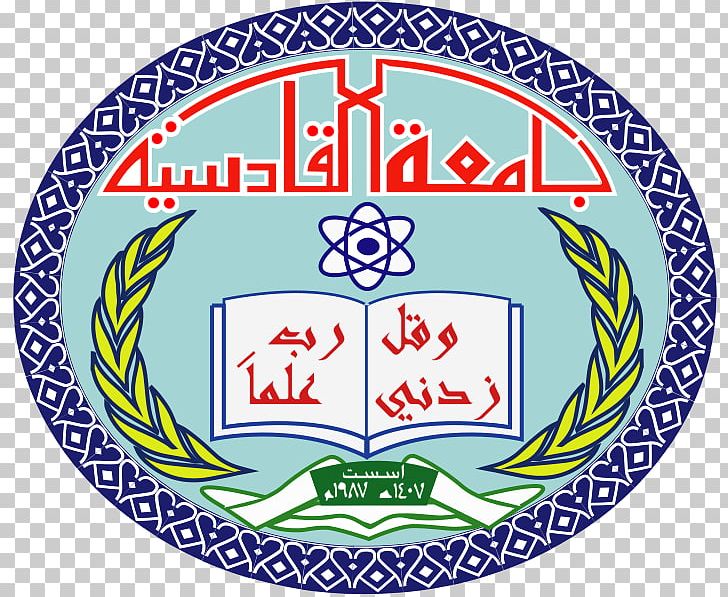 University Of Al-Qadisiyah University Of Alabama University Of Kufa Barkatullah University University Of Tikrit PNG, Clipart,  Free PNG Download