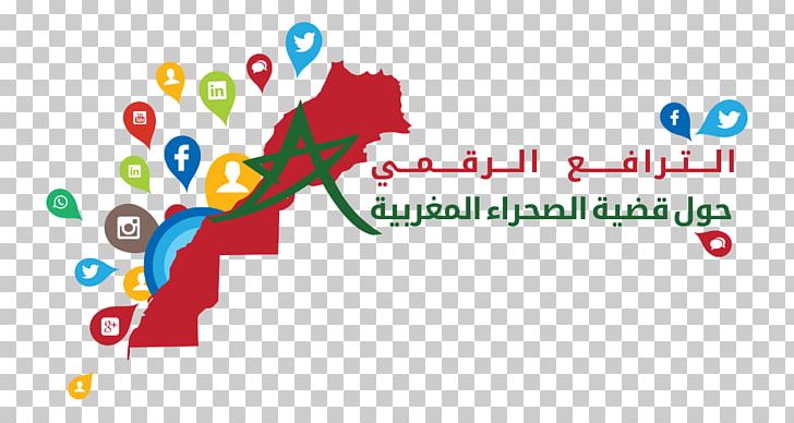 Morocco Western Sahara Technology Communication PNG, Clipart, Area, Brand, Business, Communication, Diagram Free PNG Download